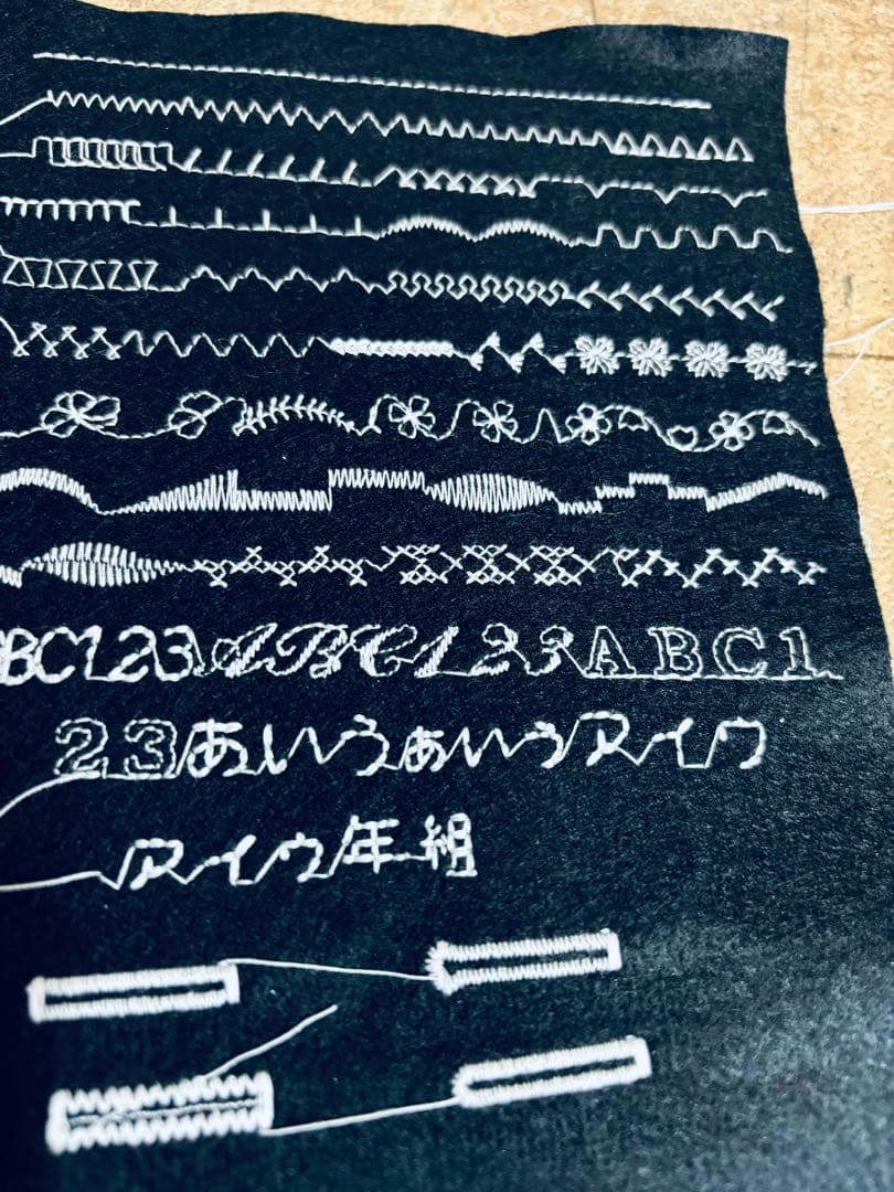ブラザーPC8000、漢字文字模様縫い、自動糸切、押さえ完備、清掃整備済み