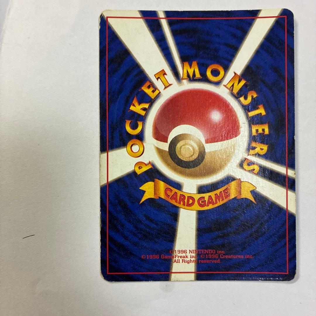 ポケモンカード旧裏　わるいリザードン旧裏　ロケット団　ホロ　レア　2