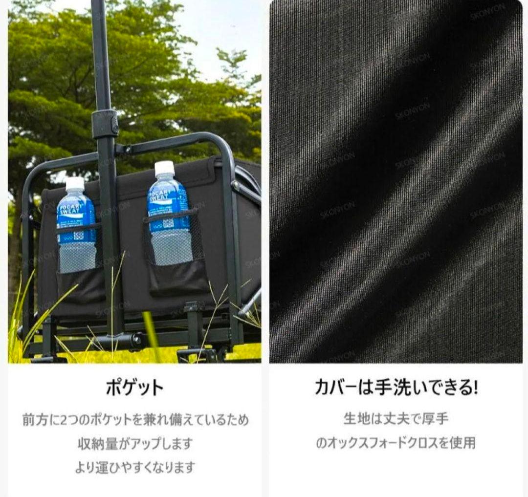 キャリーカート アウトドアワゴン キャリーワゴン アウトドア 新品・未使用