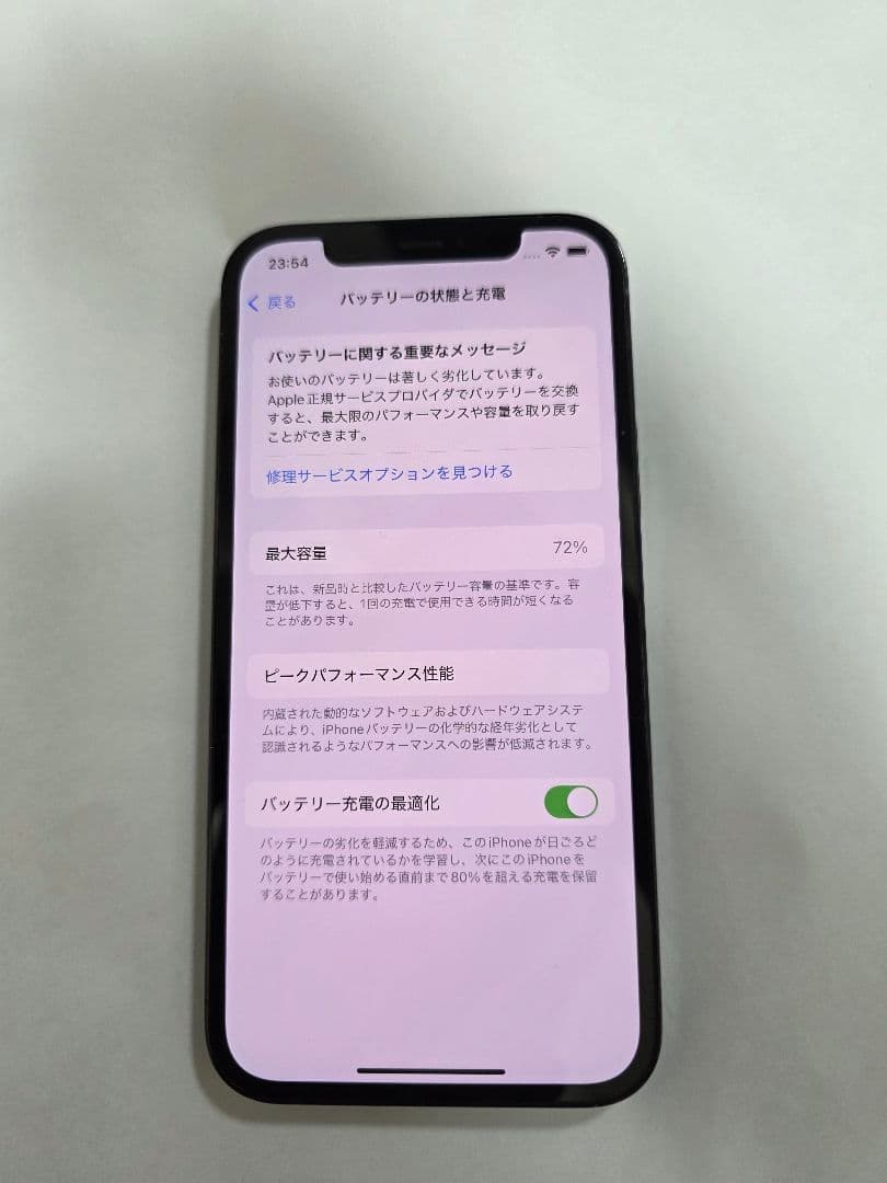 iPhone 12 Pro 128GB Graphite 本体のみ