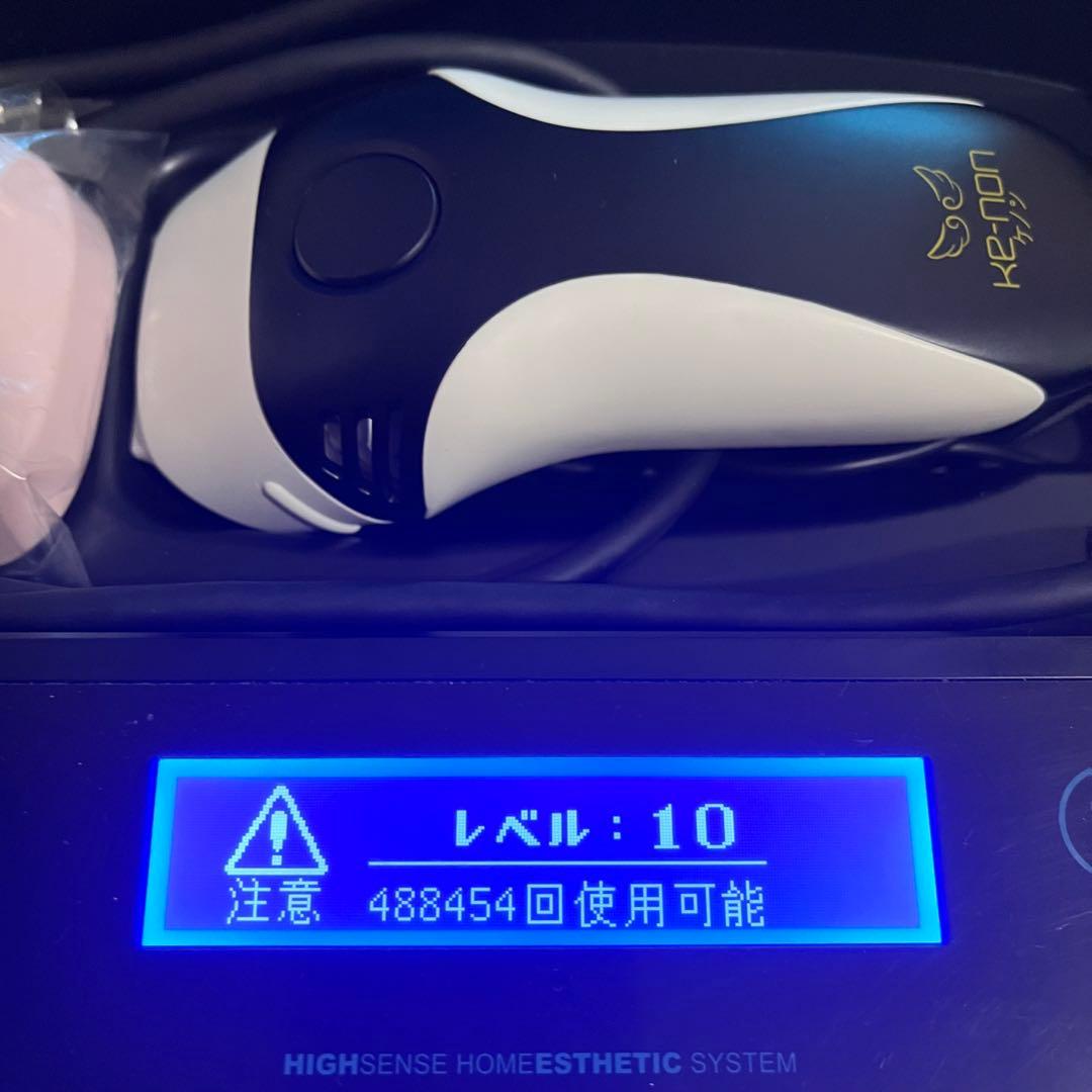 う*み様 ケノン ver 8.0 カートリッジ4つ付き KE-NON ke-no