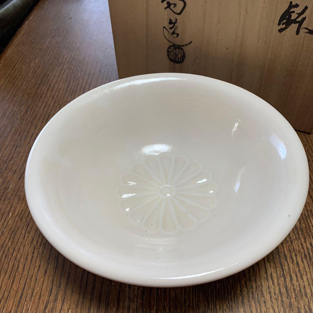 赤膚焼⭐️菊紋鉢⭐️楽斎造⭐️未使用⭐️木箱入り
