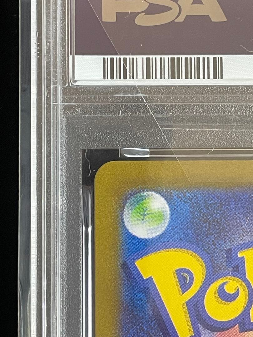 ブースター　ポケモンカード［美品］