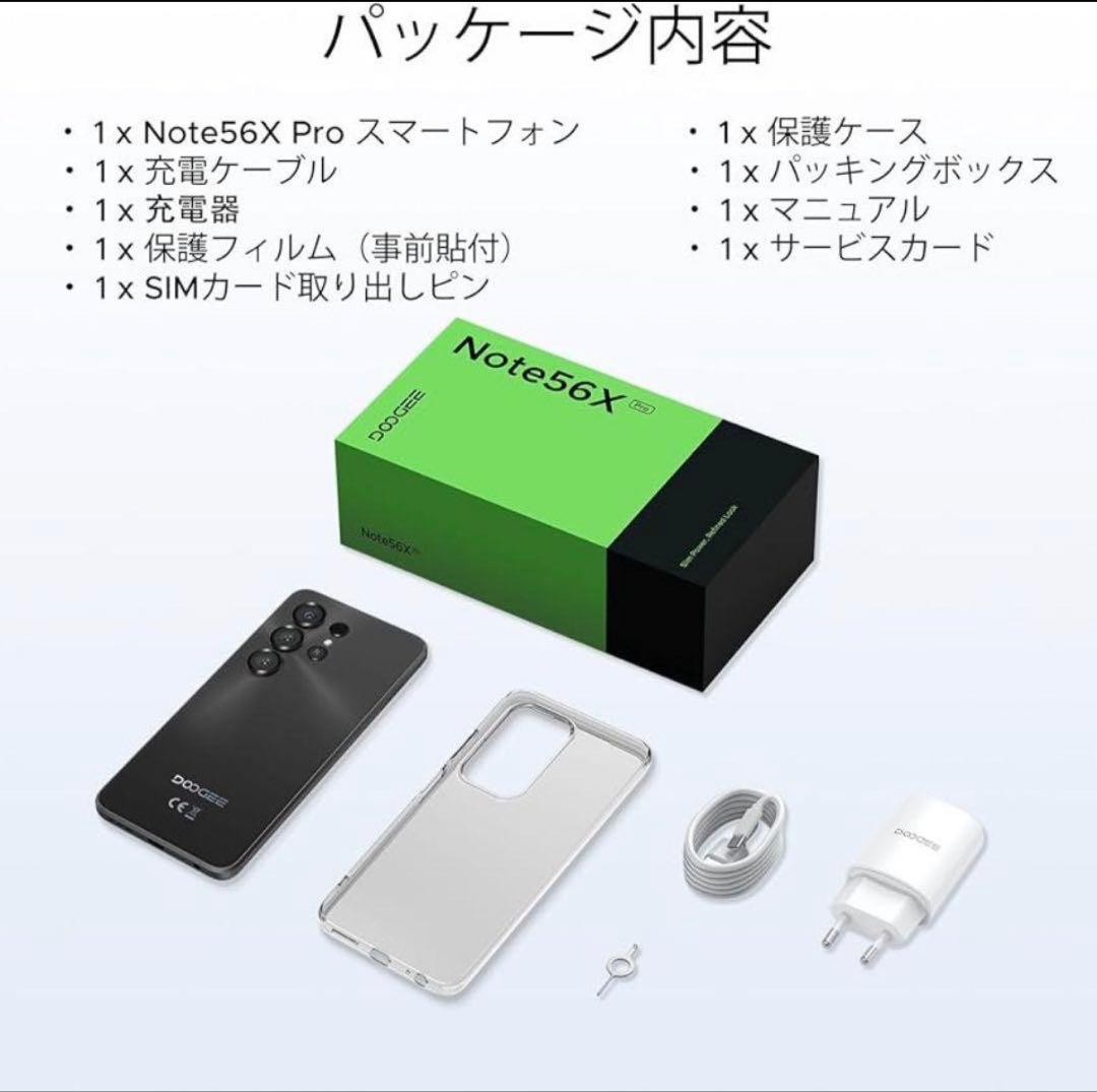 アンドロイドスマホ　DOOGEE Note56X Android16 2台