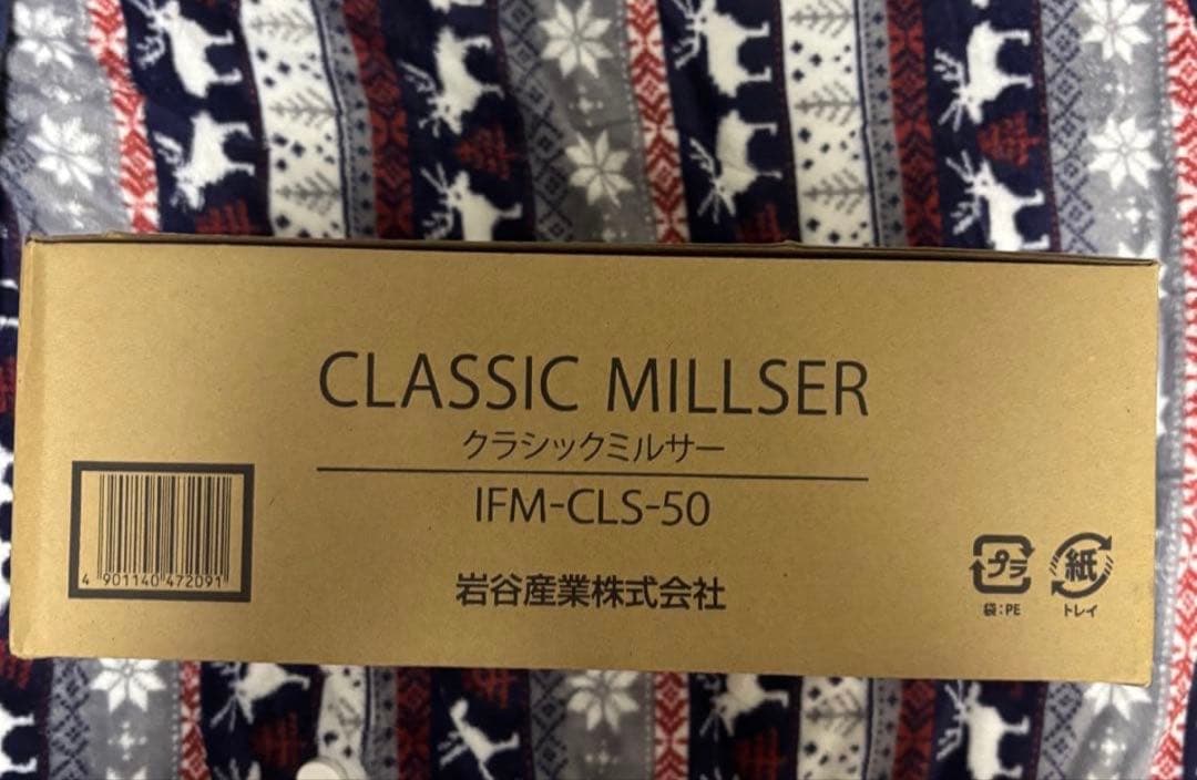 イワタニクラシックミルサーセット　IFM-CLS-50