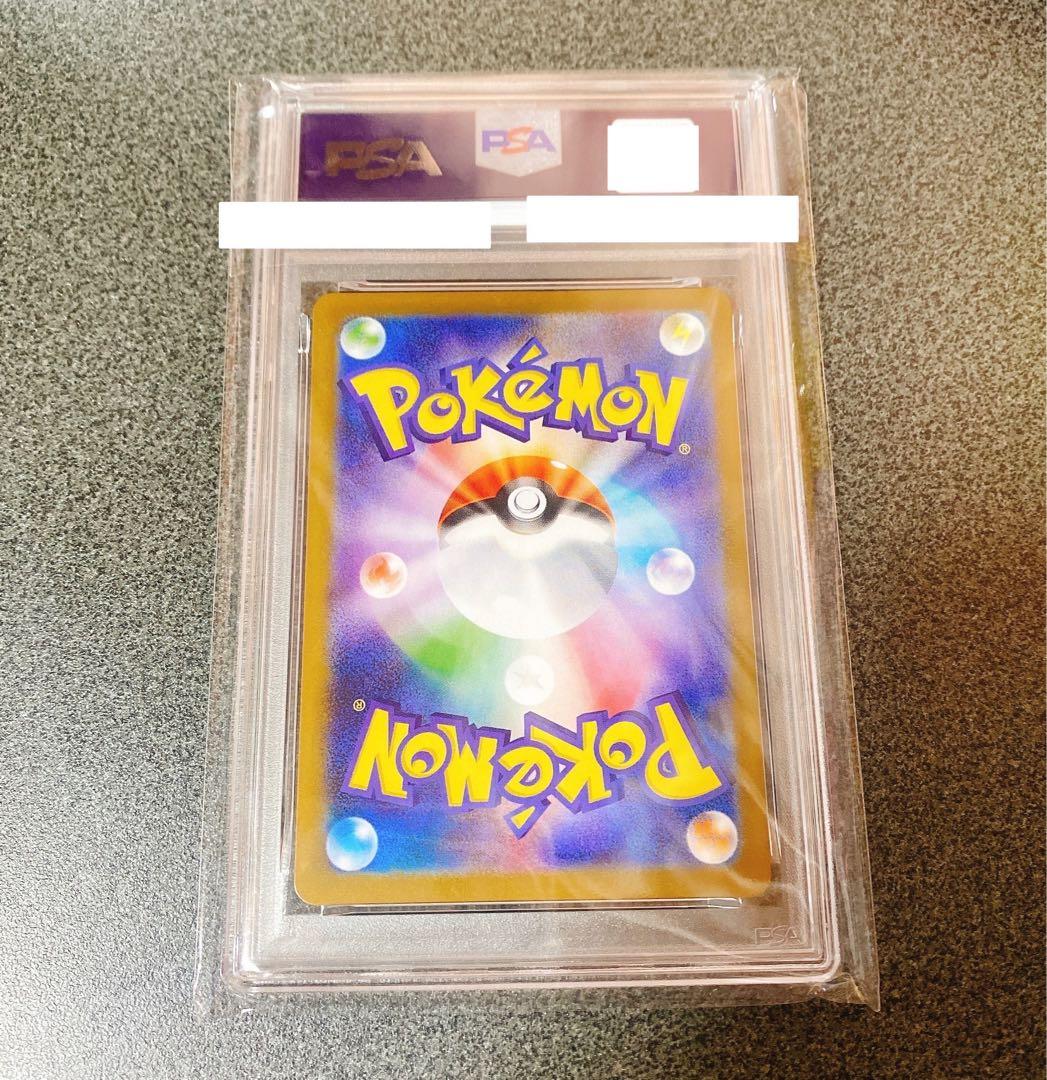 ポケモンカード リーリエのピッピ人形 UR PSA10