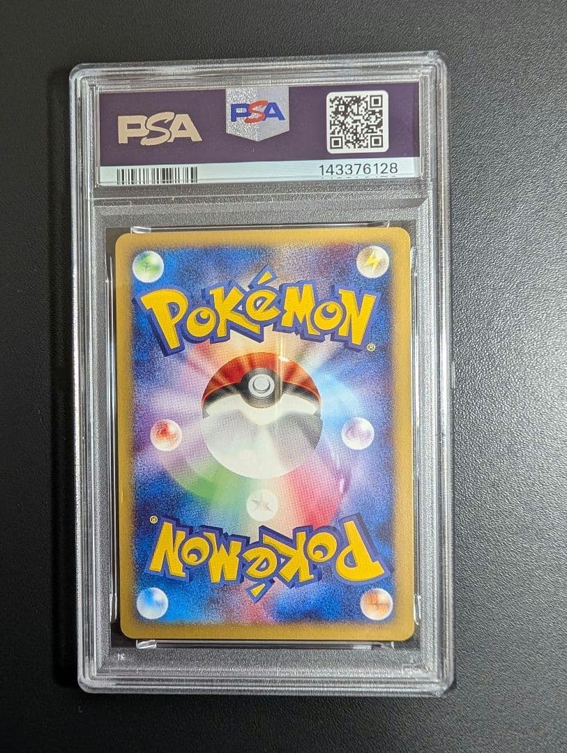 サンダー ★ ポケモンカード★web 046/048 eカード PSA6