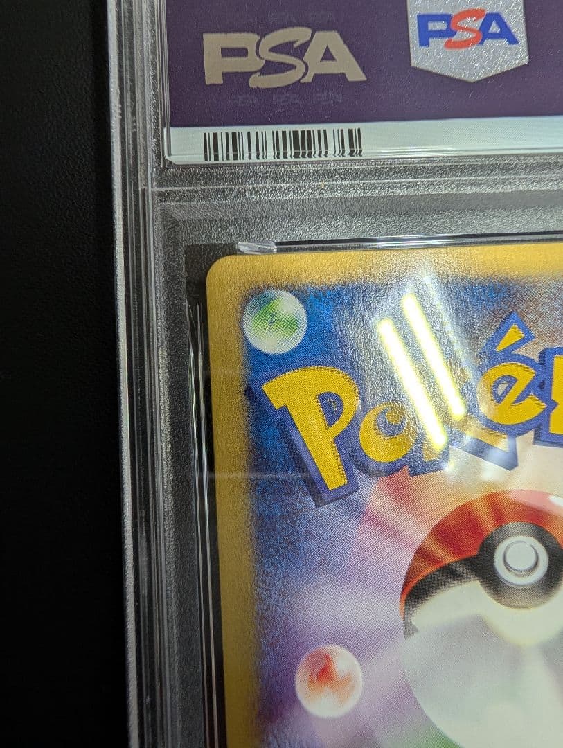 サンダー ★ ポケモンカード★web 046/048 eカード PSA6