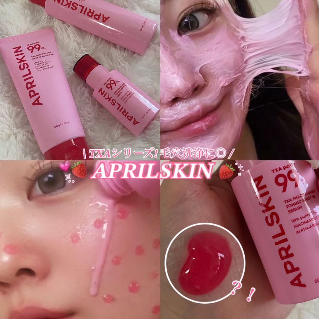 APRILSKIN 99% ティーエックスエー セット