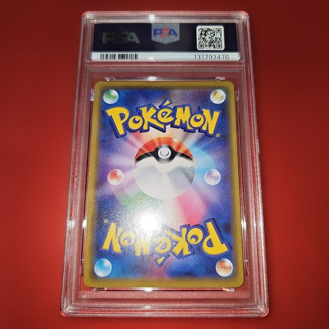 PSA10 オーロット＆ヨノワールGX 053/173RR SM12a 2019