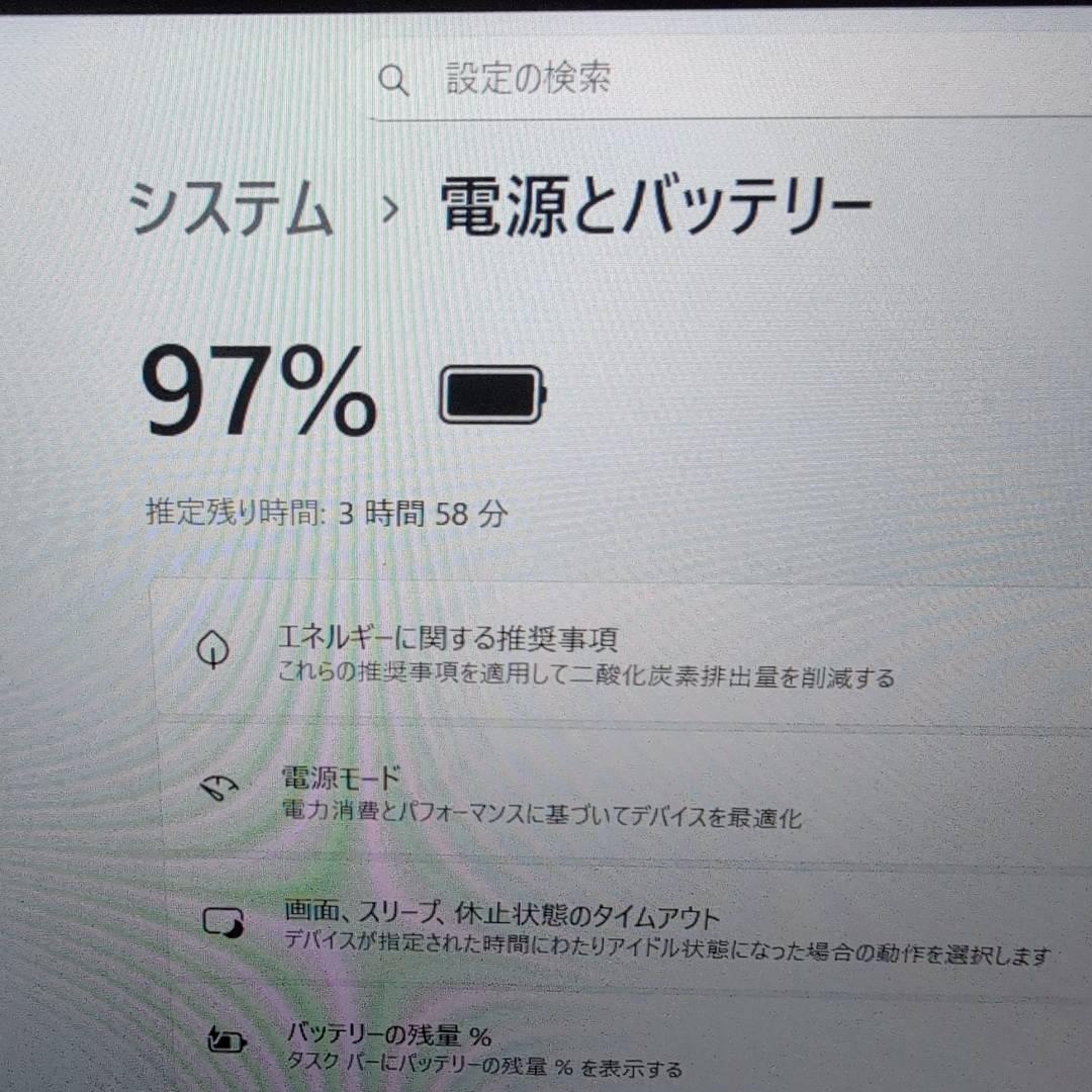 美品 Let's note CF-SV1FDHKS Core i5 第11世代