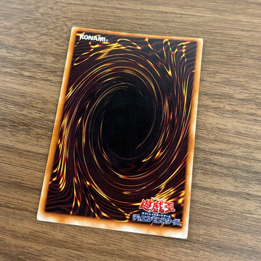 【超レア✨】遊戯王　リボルバードラゴン　初期　ウルトラ　エラーカード　ネームズレ