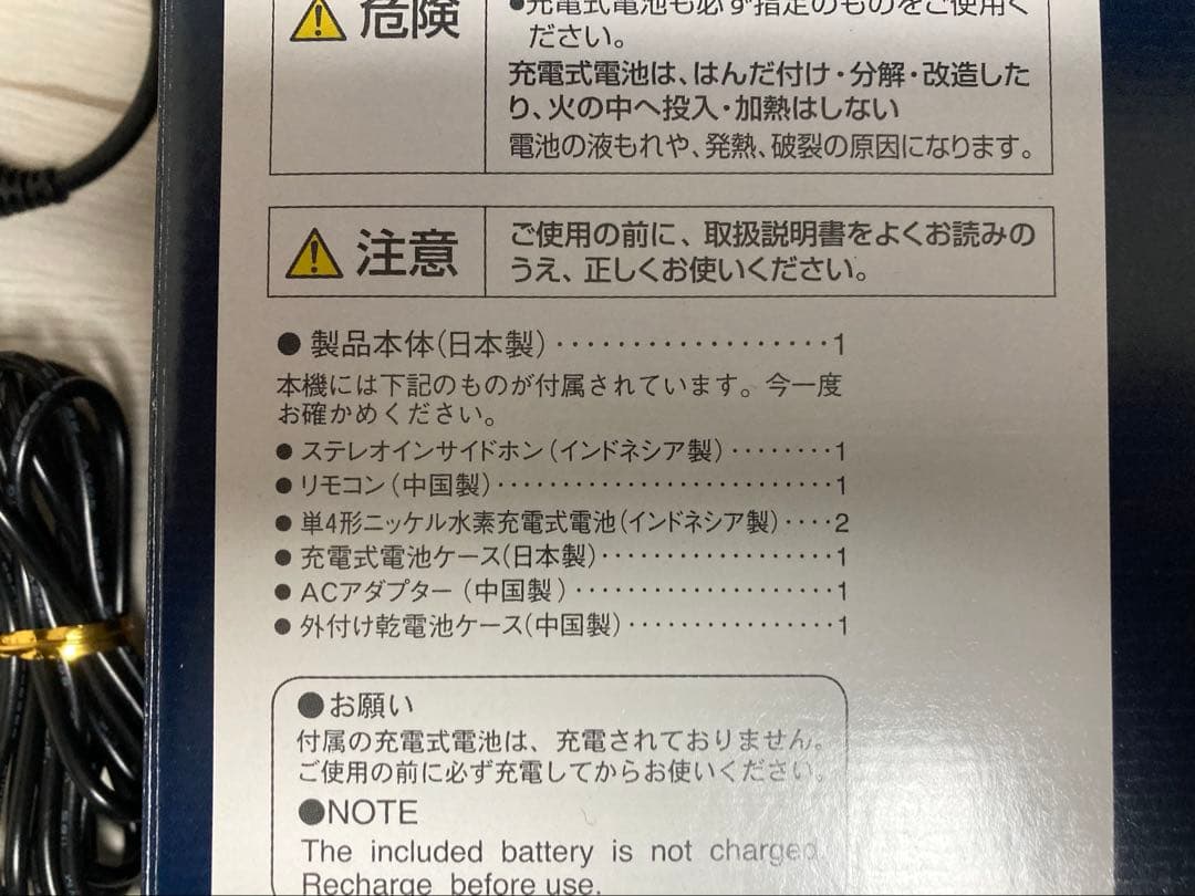 Panasonic SL-CT520-A ポータブルCDプレーヤー