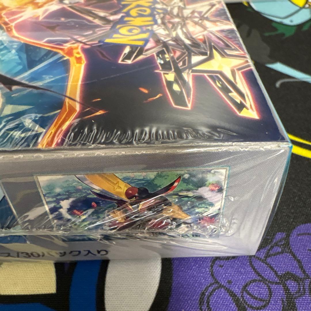 黒炎の支配者　BOX シュリンク付き