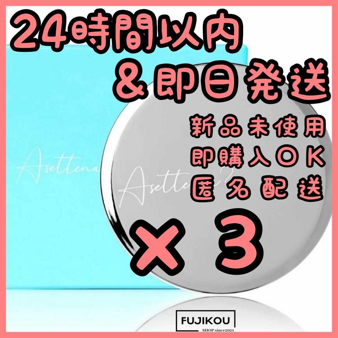 【3箱】Asettenai?　アセッテナイ？　制汗剤　クリーム　ぺえ□a
