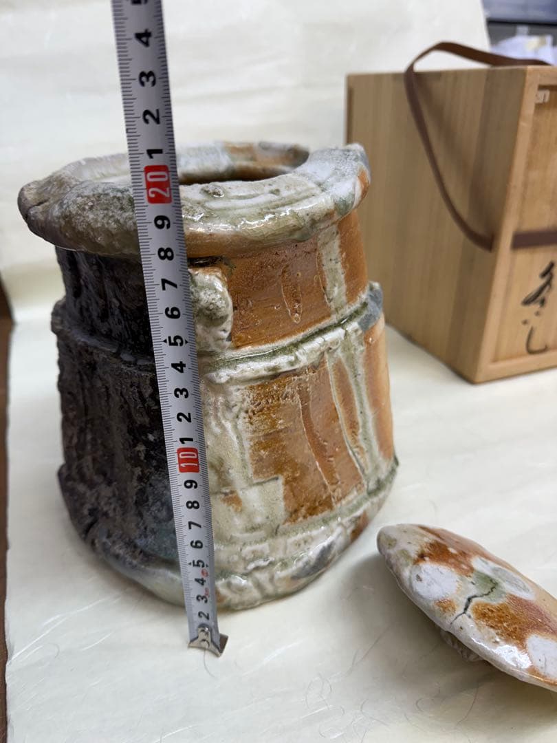 水指　信楽　杉本貞光　桐共箱 真作保証