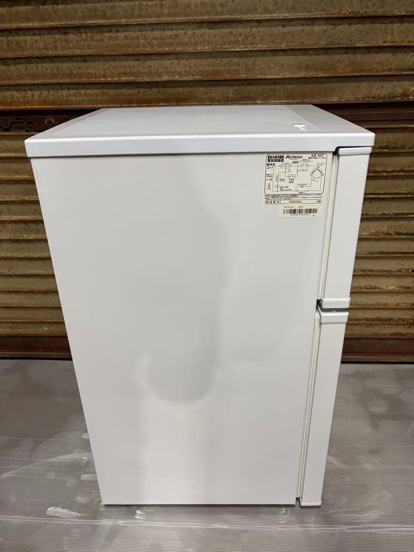 【2022年製】アビテラックス ノンフロン冷凍冷蔵庫 90L AR-951