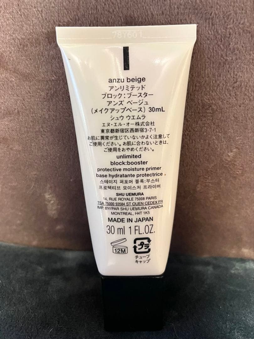 ※たけpapa※アンリミテッド ケア ツヤ セラム ファンデーション