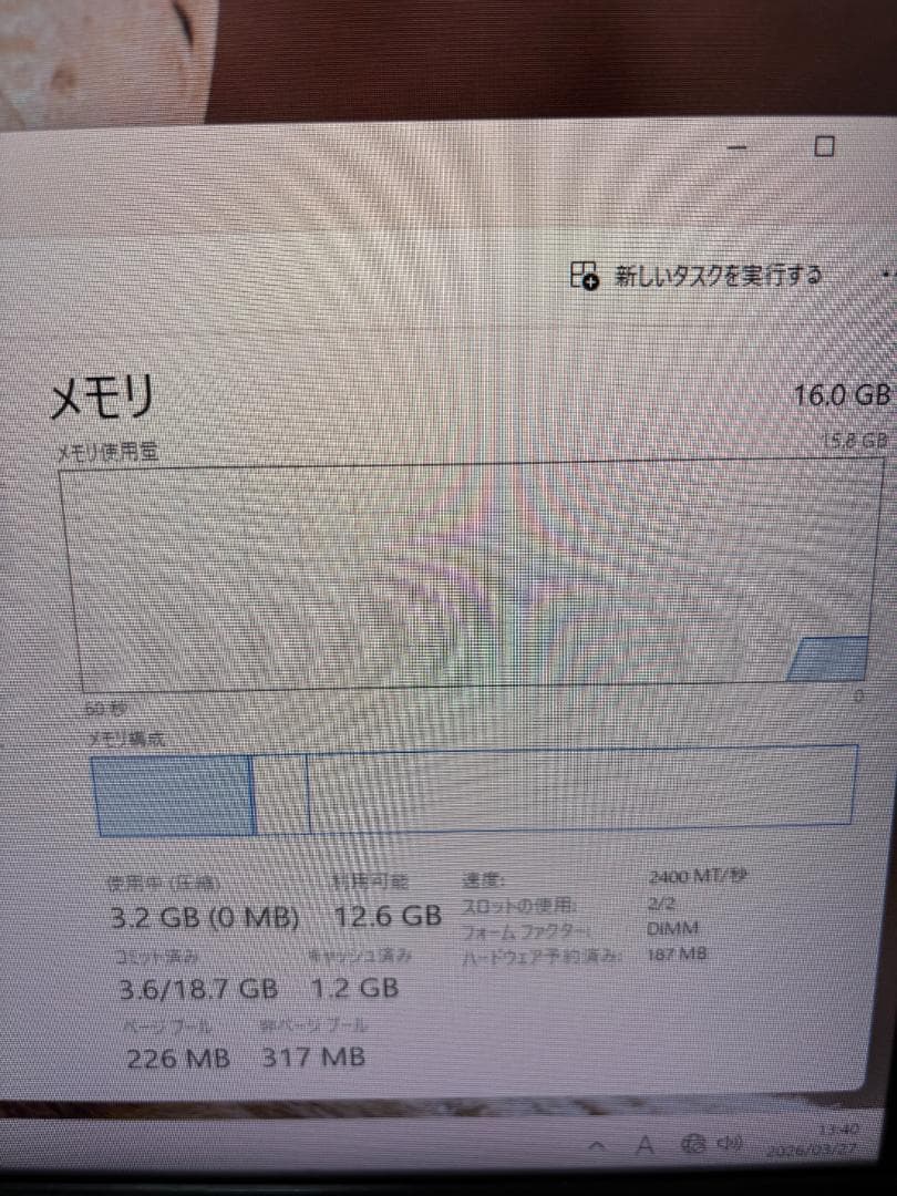 PRINCETON DDR4-2400 8GB×3枚 計24GB