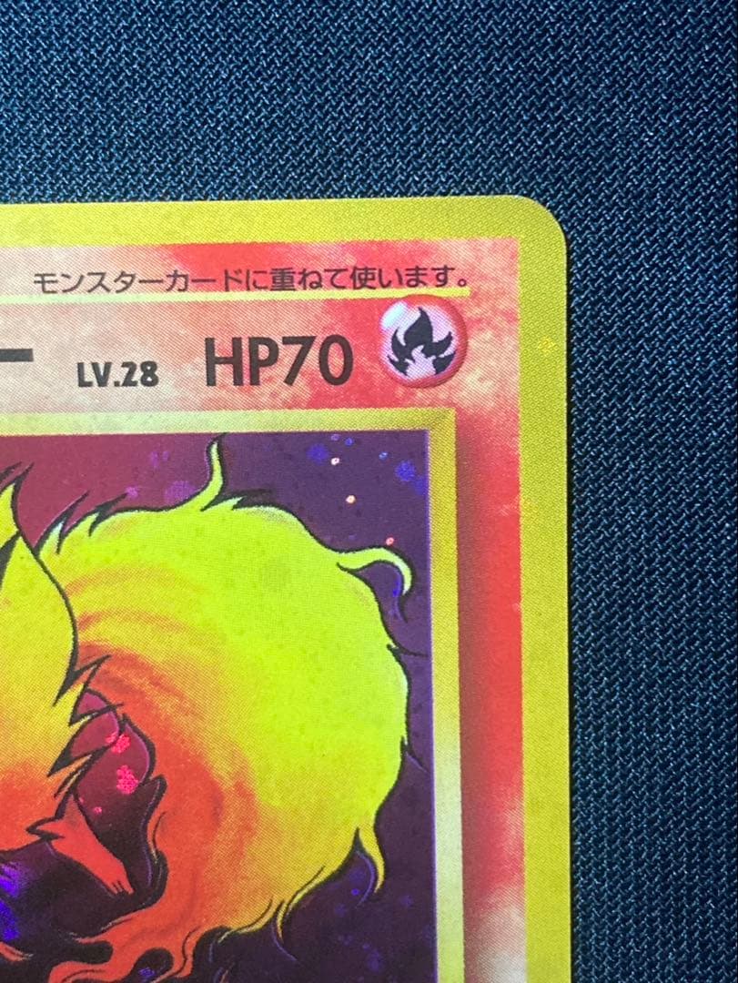 【美品】【全ホロ】【マニアック】ブースター　旧裏