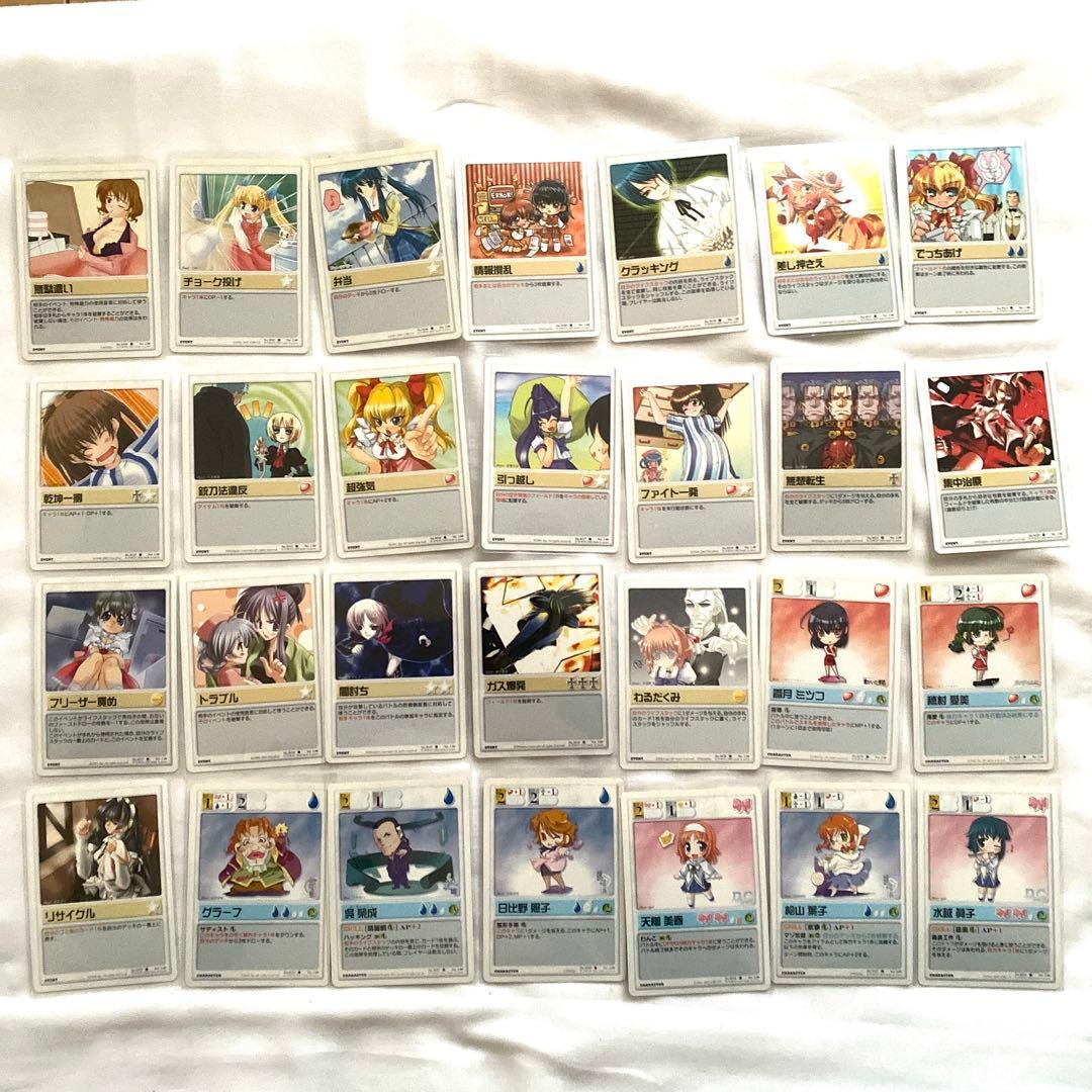 【まとめ売り】ランブリングエンジェル　トレーディングカード　440枚セット