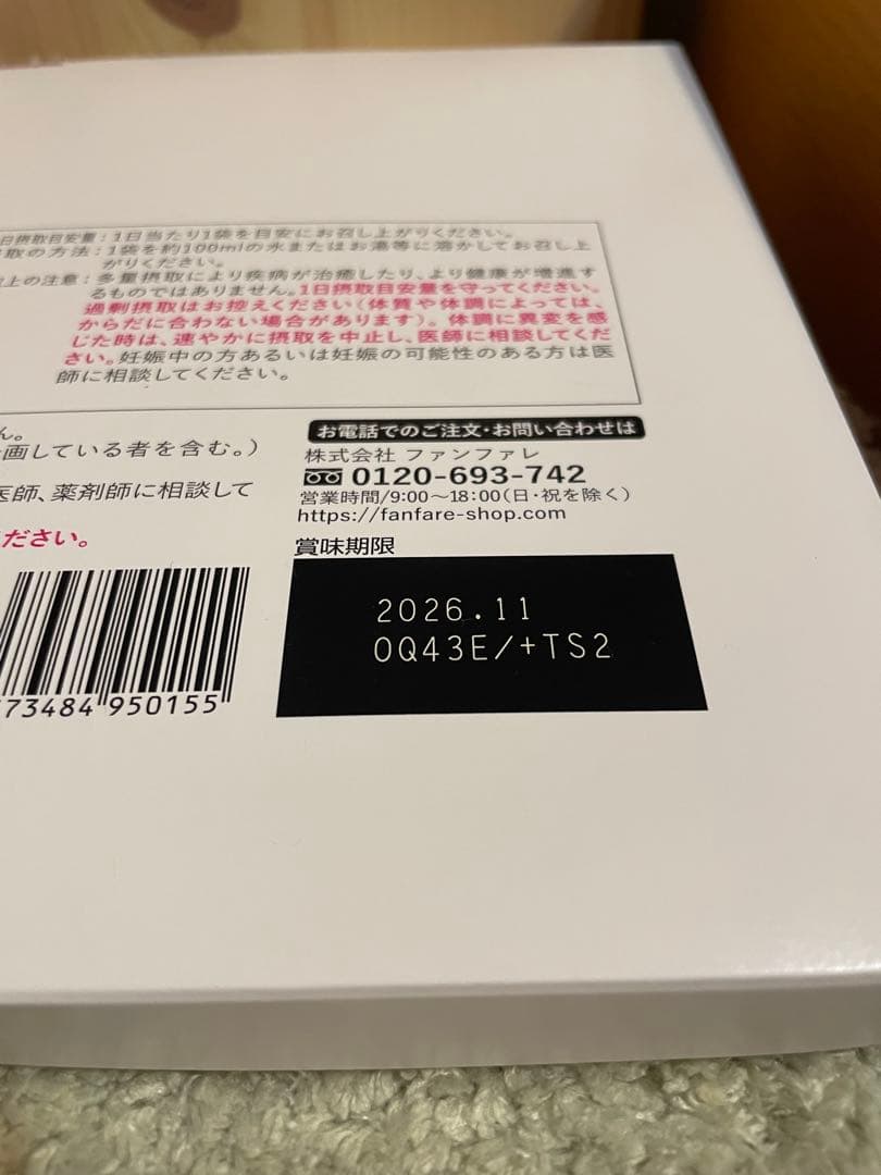risou no Coffee 2箱(30袋×2)