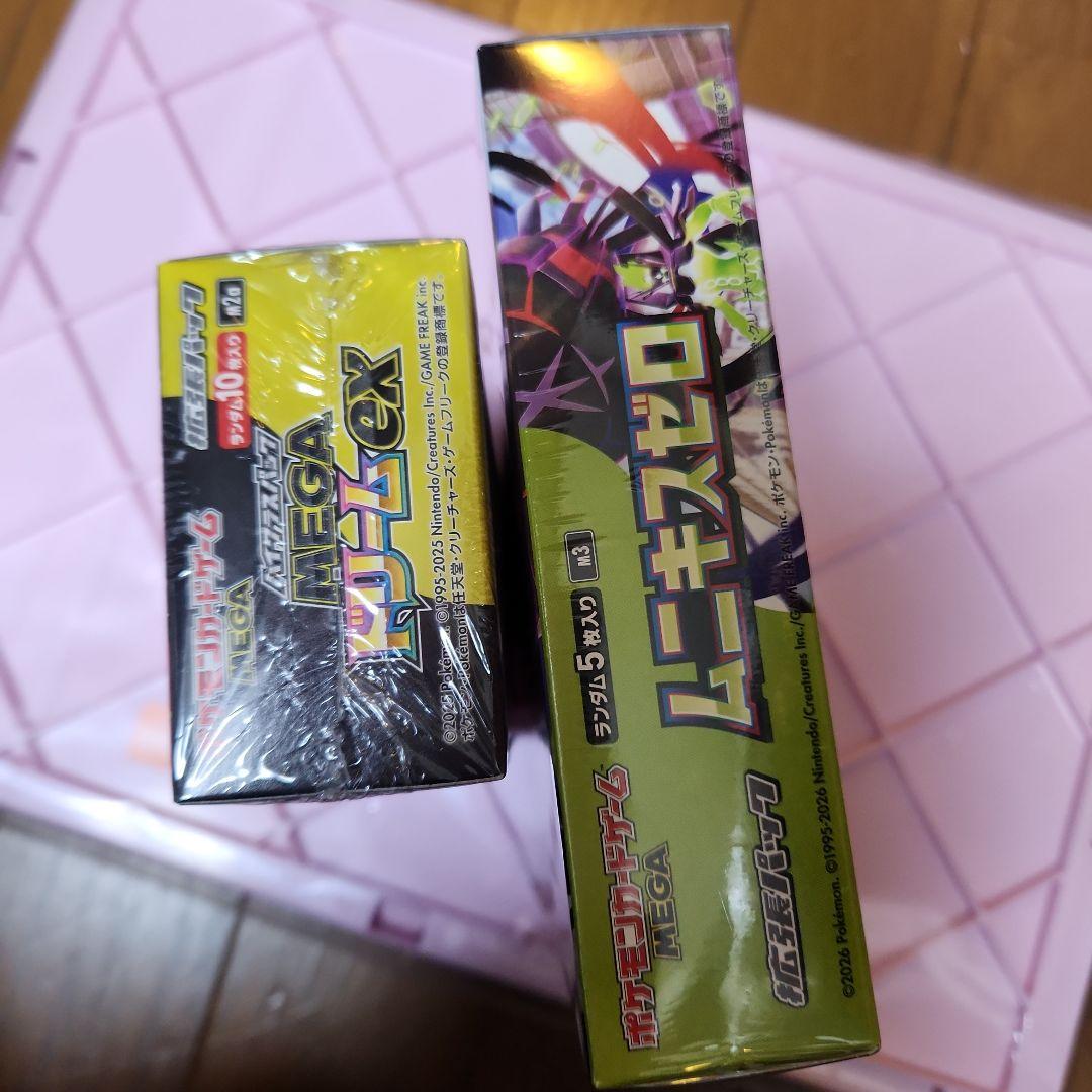 ポケモンカードメガドリームex ムニキスゼロ未開封シュリンク付き