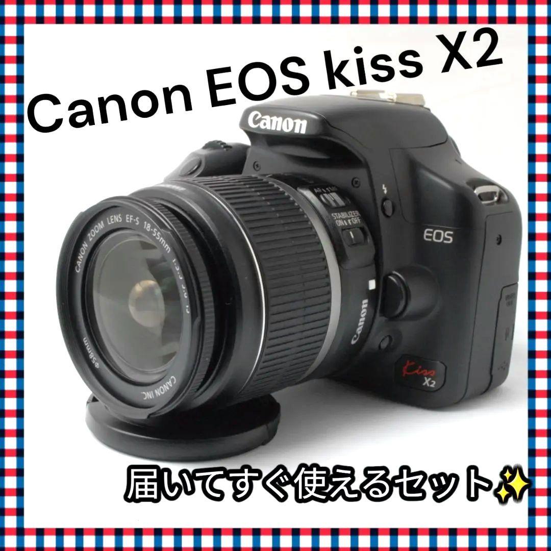 ❣️Canon EOS Kiss X2❣️ 標準レンズ付★初心者おすすめのセット