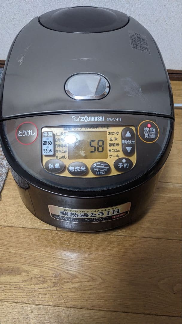 炊飯器　象印　NW-VH18 一升炊き　IH　2021年製