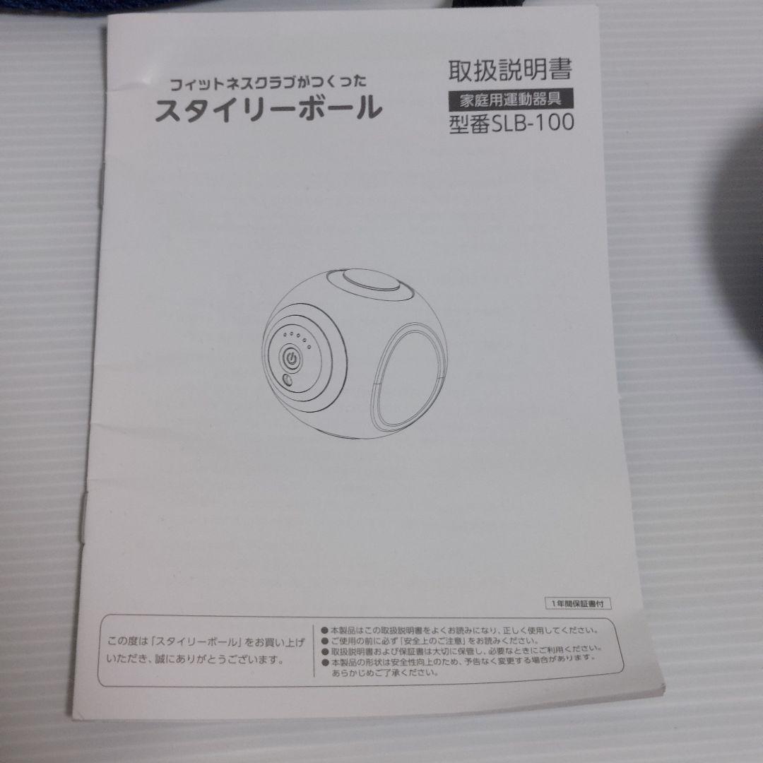 #*ト様 OASIS スタイリーボール（アダプター代用品）