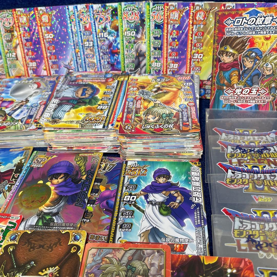 み*ん様 約200枚以上　ドラゴンクエスト　モンスターバトルロード　大量まとめ売