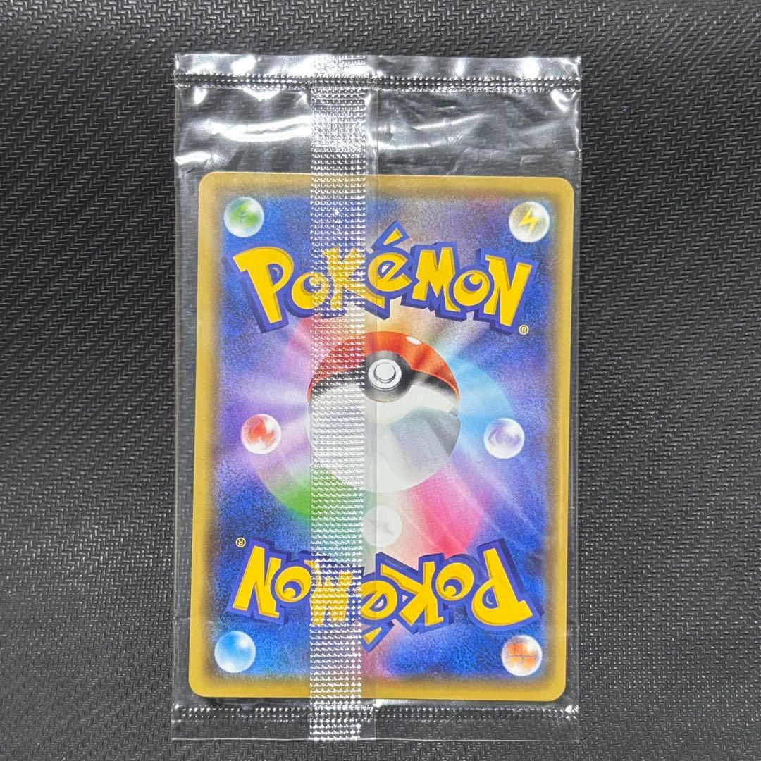 ポケモンカード　マリィの練習　プロモカード　未使用
