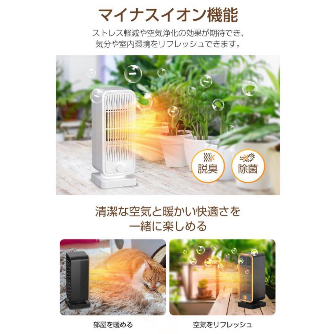 セラミックヒーター 小型 電気ファンヒーター 2秒速暖 暖房器具