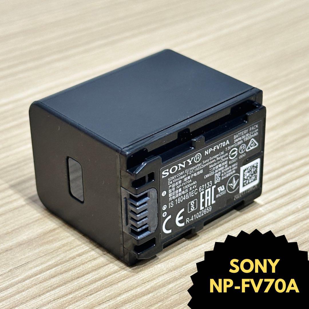 [純正品] SONY NP-FV70A 新品未使用