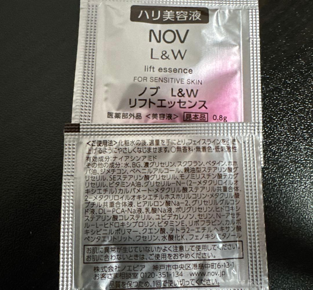 珈琲さま専用