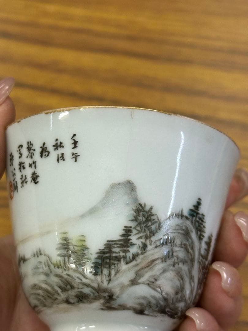 中國古美術 盃 大清光绪年製 茶碗 煎茶道具 傷あり