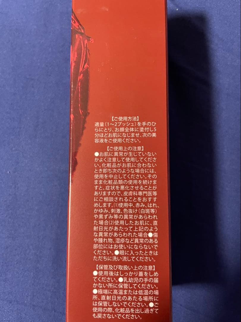 新品未使用 LEKARKA CF セラム アドバンスW 30mL