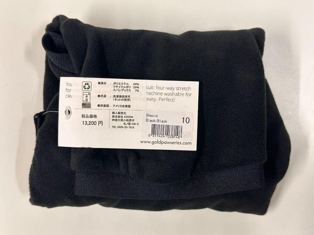 半額！Gold Paw/Onesie フリース Size10 小型犬用　長袖
