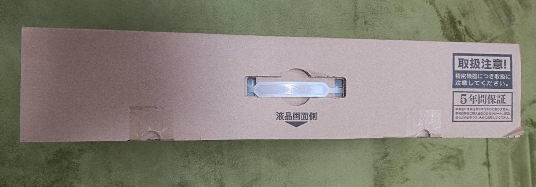 I-O DATA DF241E 23.8インチディスプレイ