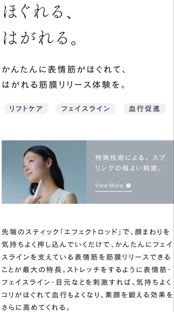 STELLA Beauty Face Stick 2.0 ホワイト