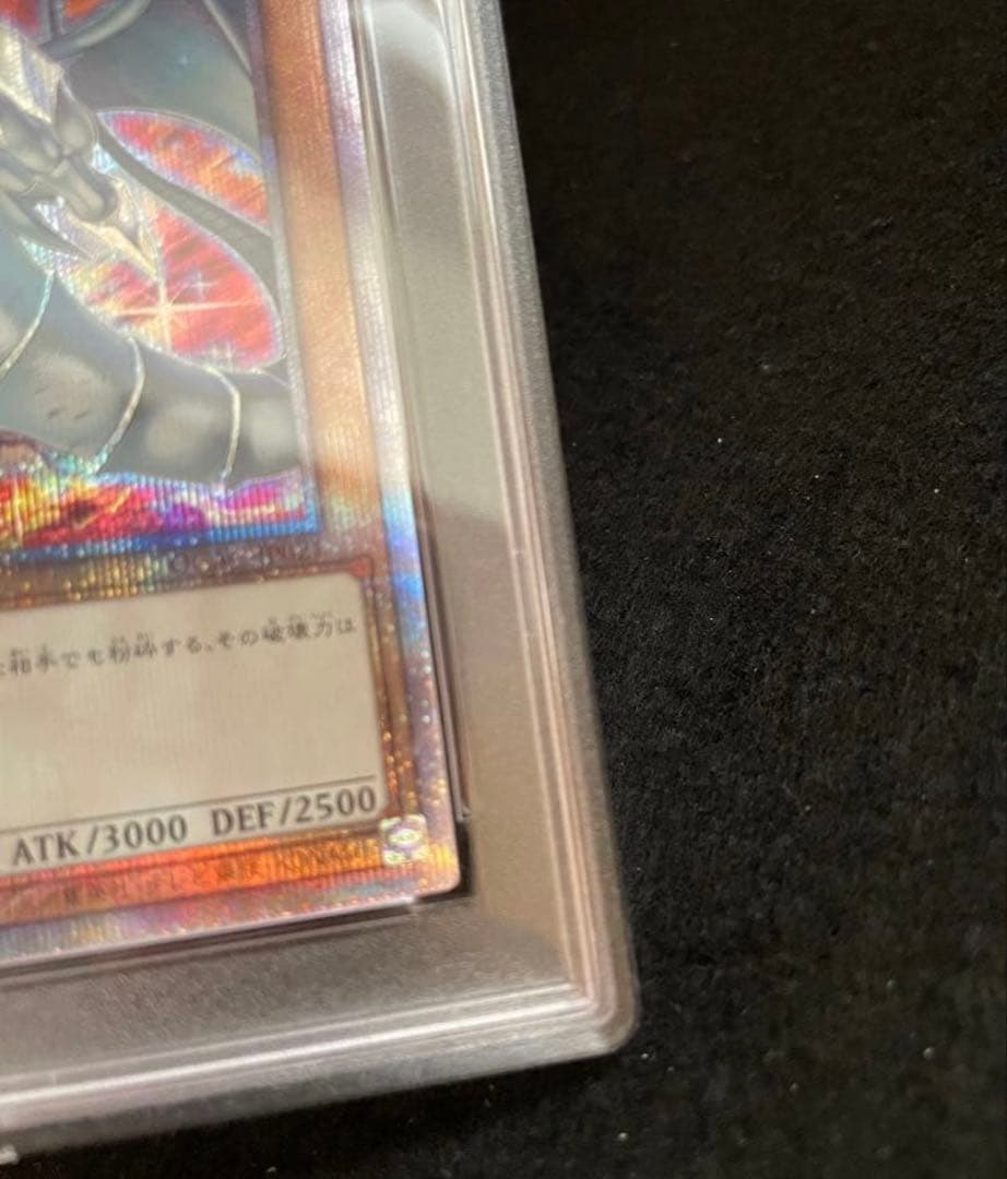 【PSA10】　美品　五つ目個体　青眼の白龍　ブルーアイズ　25th