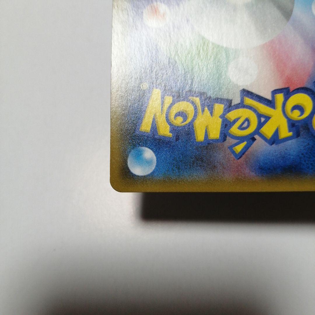 ポケモンカード　ニンフィアgx　プロモ　ワールドチャンピオンシップ2019