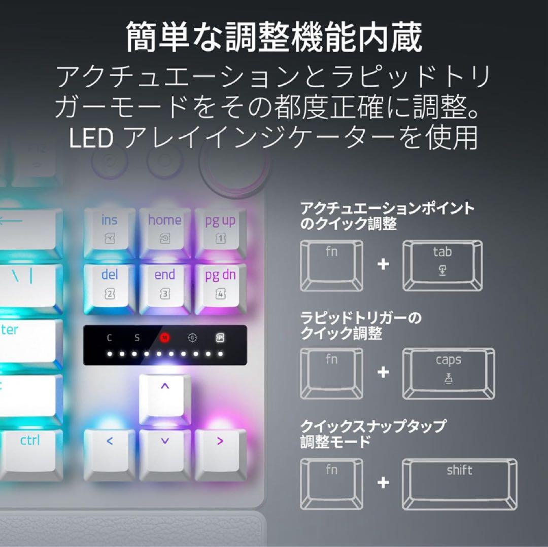 Razer HuntsmanV3 Pro Tenkeyless メーカー保証有