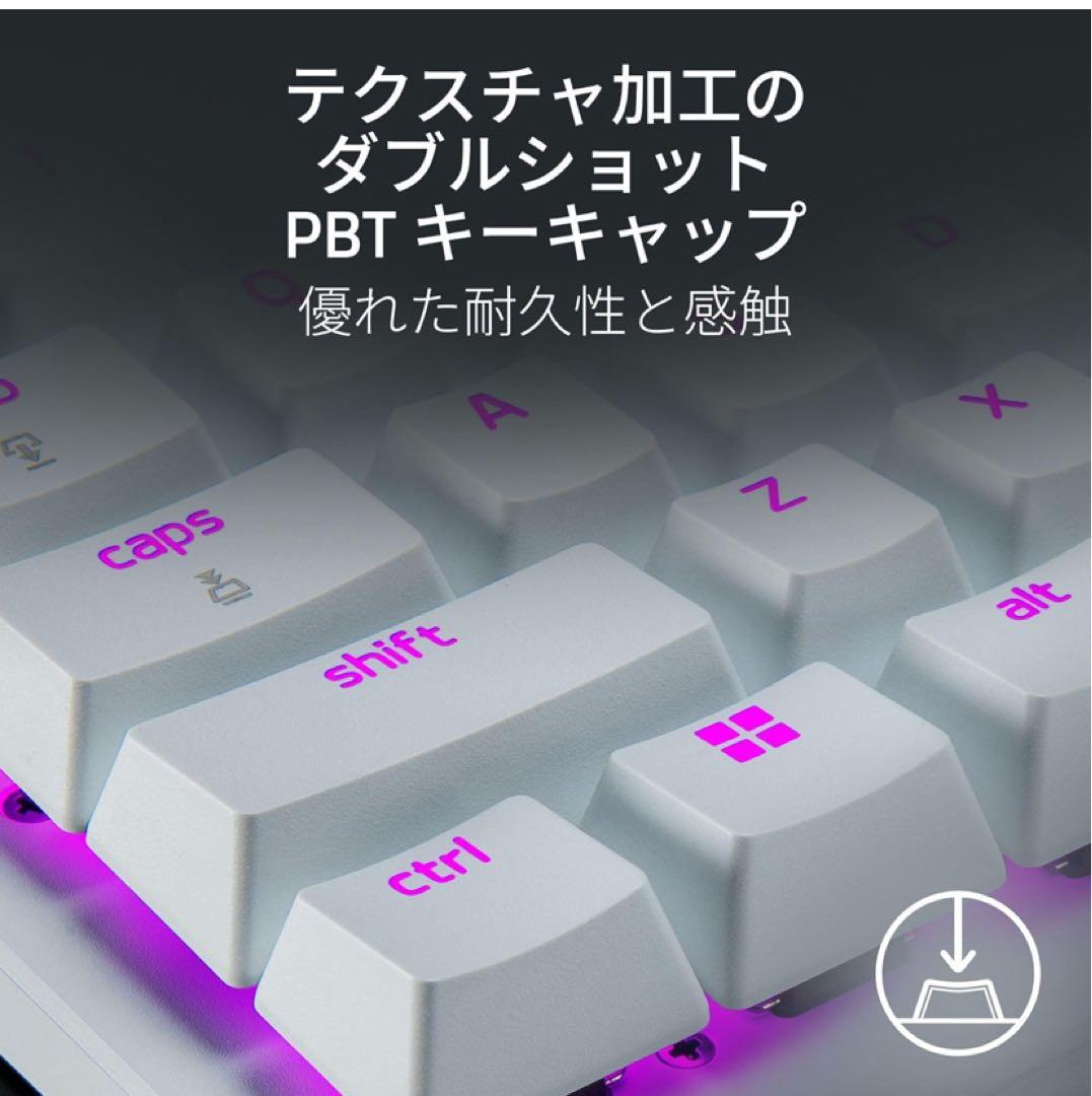 Razer HuntsmanV3 Pro Tenkeyless メーカー保証有