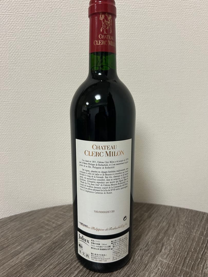 CHATEAU CLERC MILON 1997 赤ワイン