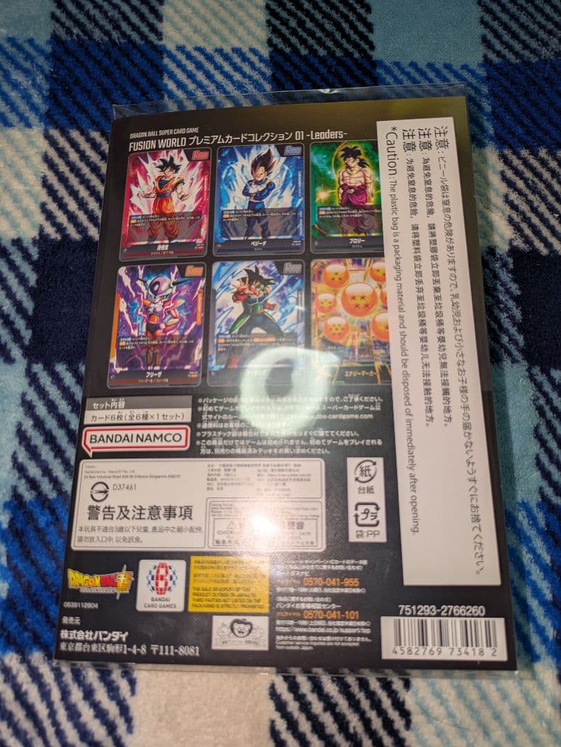 【新品未開封】フュージョンワールド プレミアムカードコレクション01