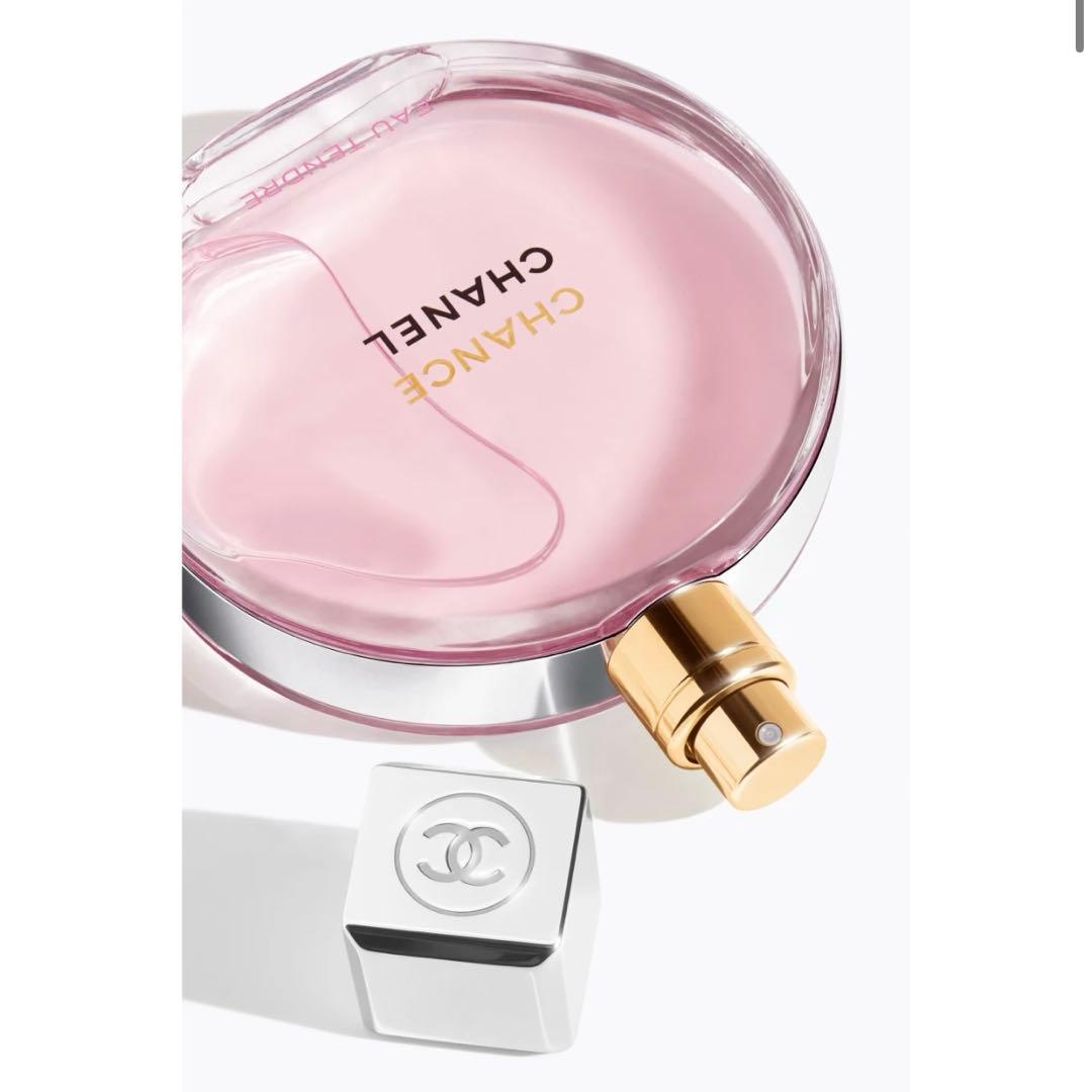 シャネル　チャンスオータンドゥル　オードパルファム　50ml