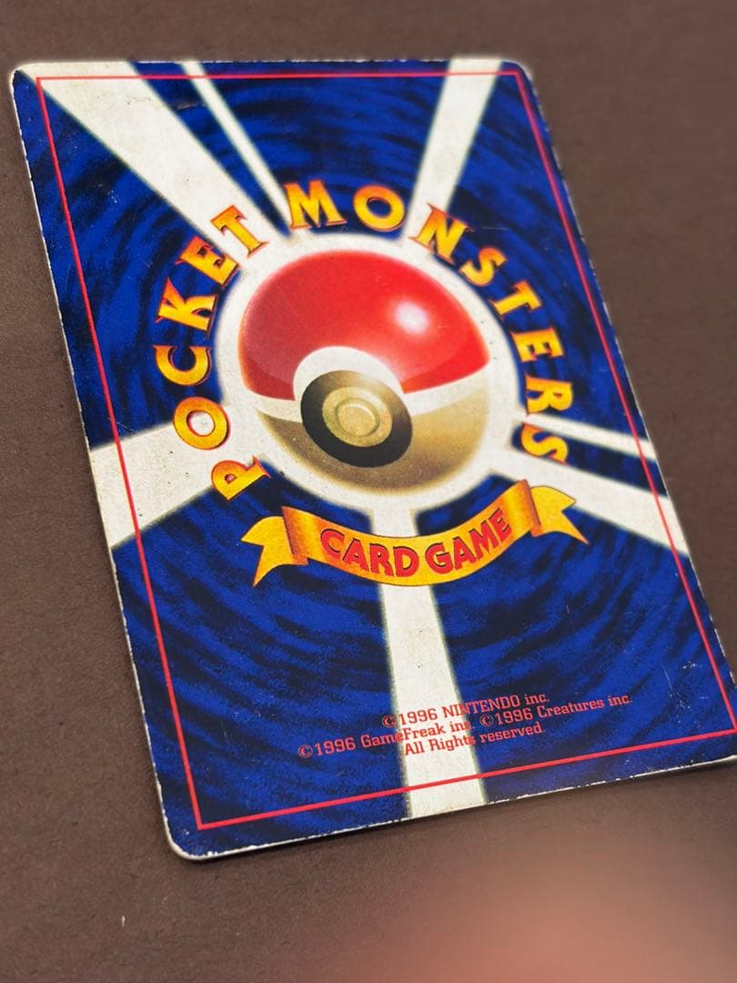 ポケモンカードなみのりピカチュウそらとぶピカチュウ3枚セット旧裏当時物
