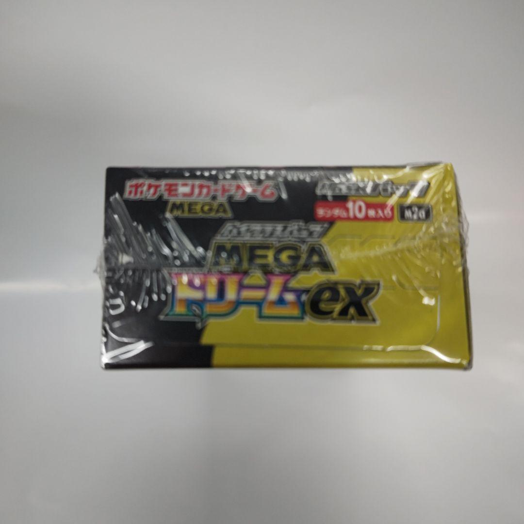 ポケモンカードゲーム MEGA ドリームexシュリンク付きBOX10パック入り