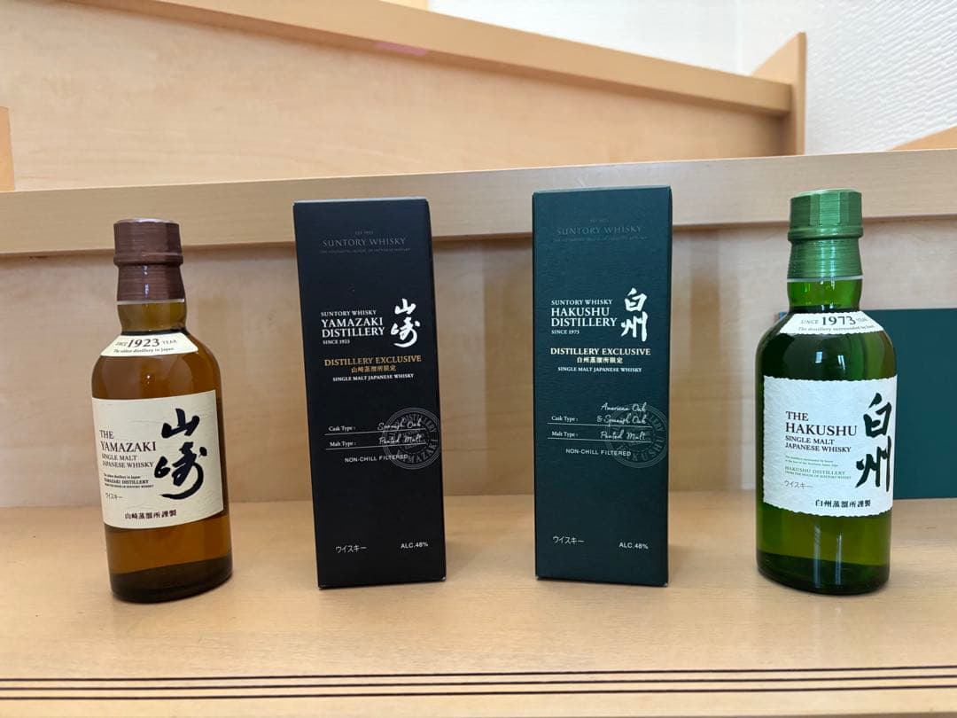 山崎・白州 ミニボトル　蒸溜所限定　飲み比べセット